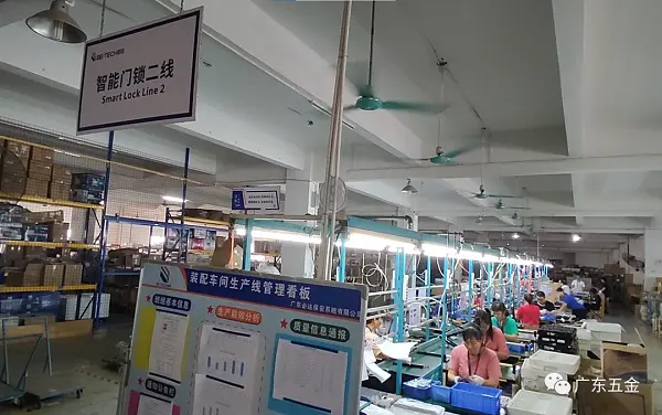 这里-可能是中国第一把电子密码锁的诞生地(图10) 这里-可能是中国第一把电子密码锁的诞生地(图10)