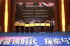 微信图片_20231229144132