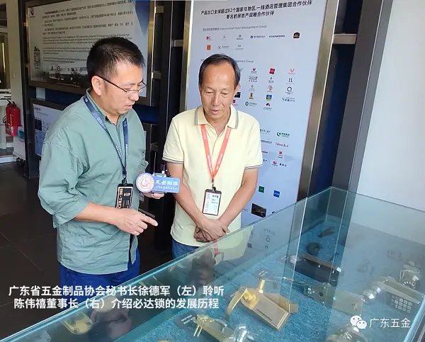 这里-可能是中国第一把电子密码锁的诞生地(图3) 这里-可能是中国第一把电子密码锁的诞生地(图3)