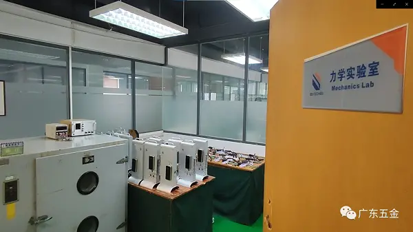 这里-可能是中国第一把电子密码锁的诞生地(图25) 这里-可能是中国第一把电子密码锁的诞生地(图25)