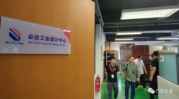 这里-可能是中国第一把电子密码锁的诞生地(图20) 这里-可能是中国第一把电子密码锁的诞生地(图20)