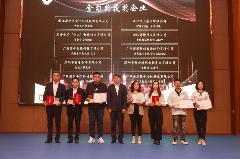 微信图片_20231229150148