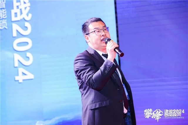 攀峰——决战2024 | 樱花智能锁全国经销年会圆满举行 来源：智能锁网共阅650次(图10)