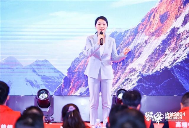 攀峰——决战2024 | 樱花智能锁全国经销年会圆满举行 来源：智能锁网共阅650次(图11)