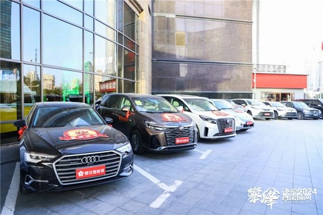 攀峰——决战2024 | 樱花智能锁全国经销年会圆满举行 来源：智能锁网共阅650次(图17)