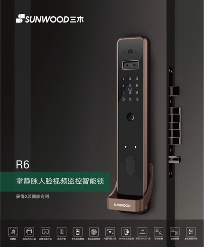 三木牌智能锁 联合锁匠 诚邀加盟(图9) 图片9