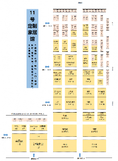 倒计时28天|2023中国成都建博会与您相聚西博城，共享发展商机(图10)