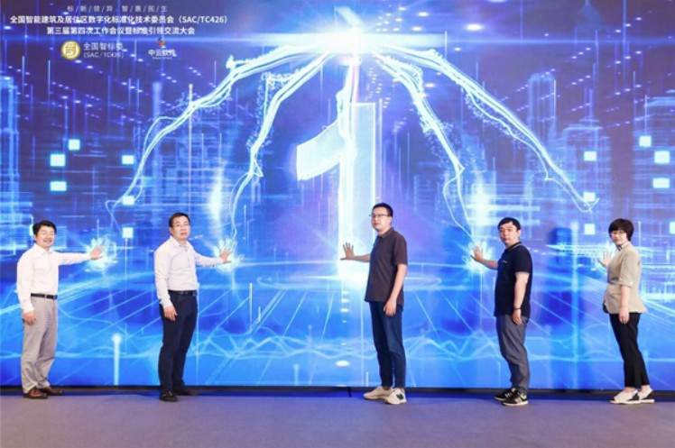 《智能门锁三维人脸识别应用技术要求》标准与产品一致性验证业务