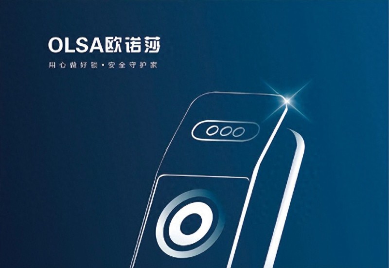 智能锁赛道惊现“黑马”！千家门店已验证的掘金利器，现开放渠道