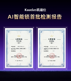 微信图片_20251021145919