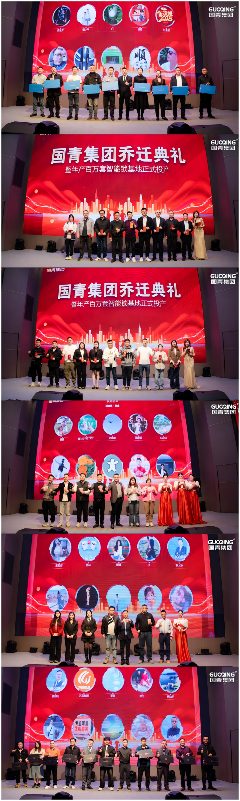 国青集团数字化工厂新址乔迁，新基地，新起点，打造智能锁制造新标杆(图9)