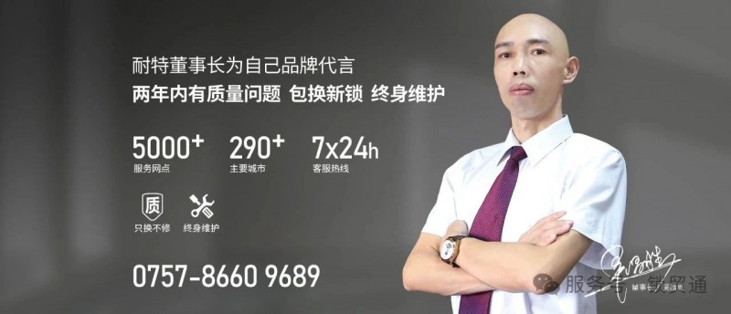 微信图片_20250808124033