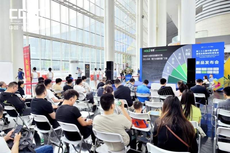 2024中国成都建博会完美谢幕,首日近6万人次(图4)