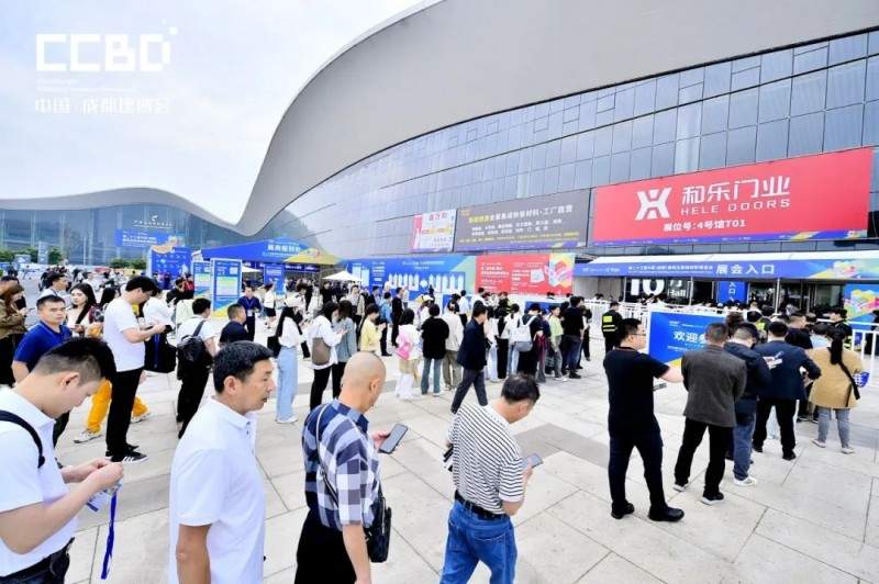 2024中国成都建博会完美谢幕,首日近6万人次(图2)