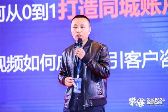 攀峰——决战2024 | 樱花智能锁全国经销年会圆满举行 来源:智能锁网共阅650次(图6) 攀峰——决战2024 | 樱花智能锁全国经销年会圆满举行 来源:智能锁网共阅650次(图6)