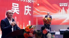 国青集团数字化工厂新址乔迁,新基地,新起点,打造智能锁制造新标杆(图4) 微信图片_20250226172519