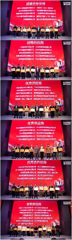 国青集团数字化工厂新址乔迁,新基地,新起点,打造智能锁制造新标杆(图8) 国青集团数字化工厂新址乔迁,新基地,新起点,打造智能锁制造新标杆(图8)