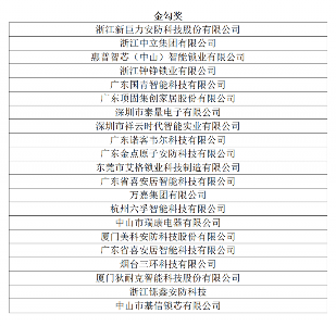 微信图片_20231229150616