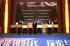 微信图片_20231229144119