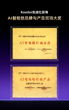 微信图片_20251021145903