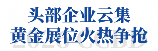 中西部掘金主场,七路客源就位!2026中国成都建博会邀您共启增长新篇(图8) 微信图片_20251224093705