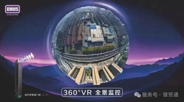 行业黑马迪巴思闪耀中国国际五金展:携一体化方案、VR全景监控智能锁新品亮相 斩获赛偲及金勾两大重磅奖项(图13) 640 (12)