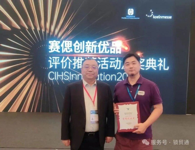 行业黑马迪巴思闪耀中国国际五金展:携一体化方案、VR全景监控智能锁新品亮相 斩获赛偲及金勾两大重磅奖项(图14) 640 (13)