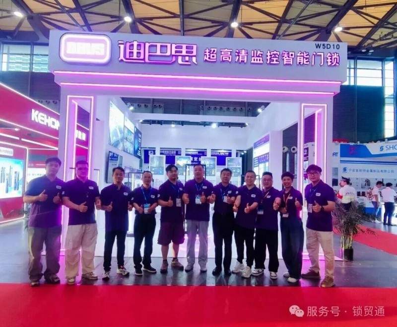 行业黑马迪巴思闪耀中国国际五金展:携一体化方案、VR全景监控智能锁新品亮相 斩获赛偲及金勾两大重磅奖项(图20) 640 (19)