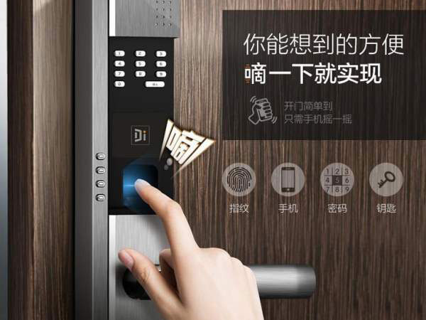 淄博换指纹锁(汽车配遥控钥匙)(图1) 淄博换指纹锁(汽车配遥控钥匙)