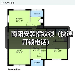 南阳安装指纹锁（快速开锁电话）（图4）