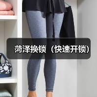 菏泽换锁(快速开锁)(图4) 菏泽换锁(快速开锁)(图4)