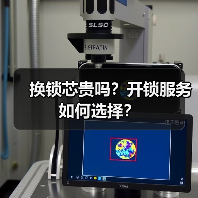 换锁芯贵吗？开锁服务如何选择？