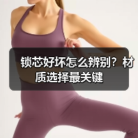 锁芯好坏怎么辨别？材质选择最关键（图2）
