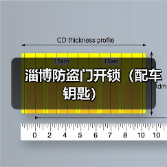 淄博防盗门开锁(配车钥匙)(图3) 淄博防盗门开锁(配车钥匙)(图3)