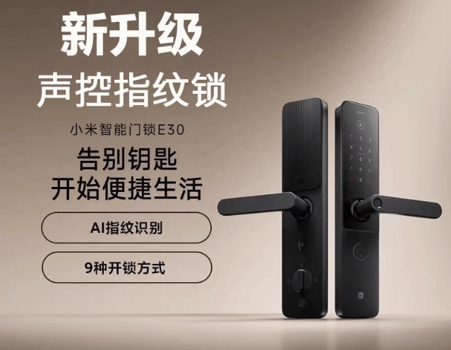 好用的电子锁选购指南：2025年智能门锁全面解析
