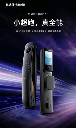 2025指纹锁哪个牌子好？权威品牌推荐与选购全指南