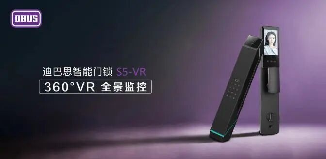 智能锁行业陷入同质化困境,迪巴思的破局方案竟然藏在这些细节里(图8) 640 (35)
