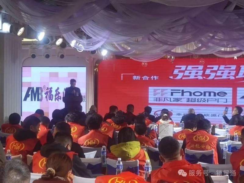 智能锁行业乱象丛生,这家企业竟用17年坚守破局(图4) 640 (95)