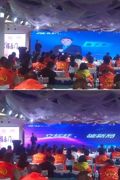 智能锁行业乱象丛生,这家企业竟用17年坚守破局(图5) WPS拼图1