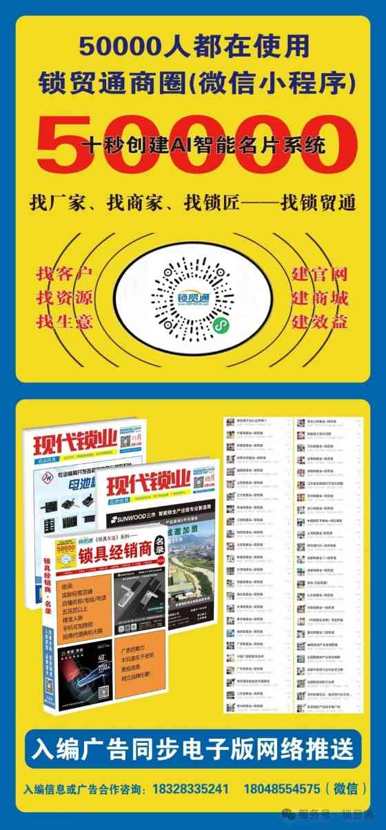 640 - 2025-12-26T165333.321