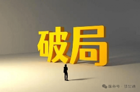 智能锁行业营销费用大缩水，2026年生存法则竟然只有三个字
