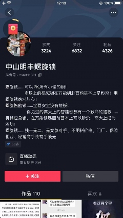 微信图片_20220825092726