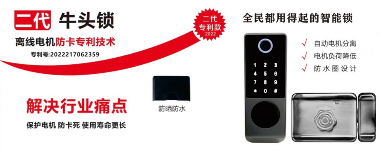 当巨头们争抢高端市场时，这家企业却靠百元锁年销百万把