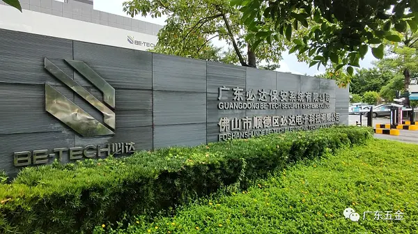 他手里这把“古董锁”，竟然是中国智能锁的起点(图5)