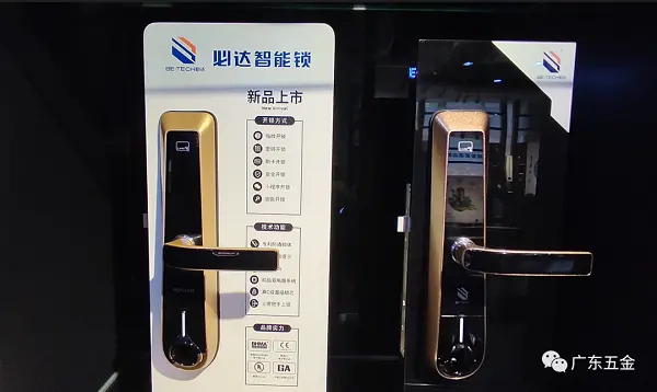 他手里这把“古董锁”，竟然是中国智能锁的起点(图30)