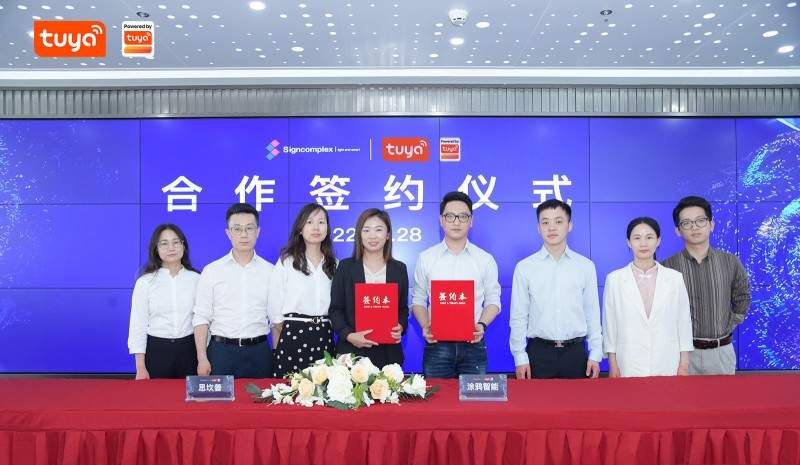 「智」造健康光环境，涂鸦智能携手思坎普科技为照明产业赋能