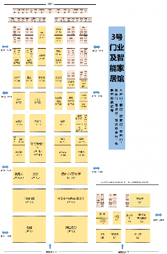 倒计时28天|2023中国成都建博会与您相聚西博城，共享发展商机(图5)