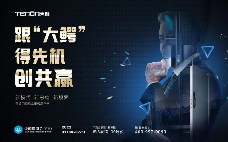 微信图片_20220625200541