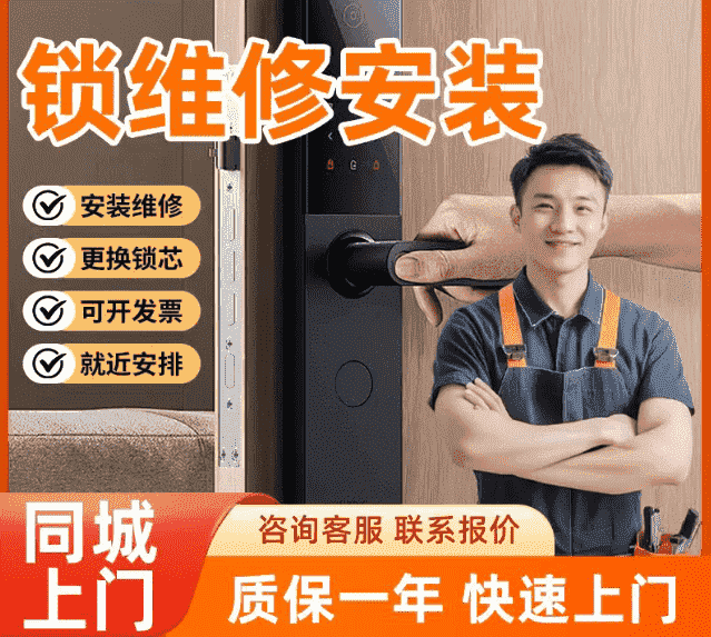 智能锁坏了是修还是换？2025年故障处理全攻略(图2)