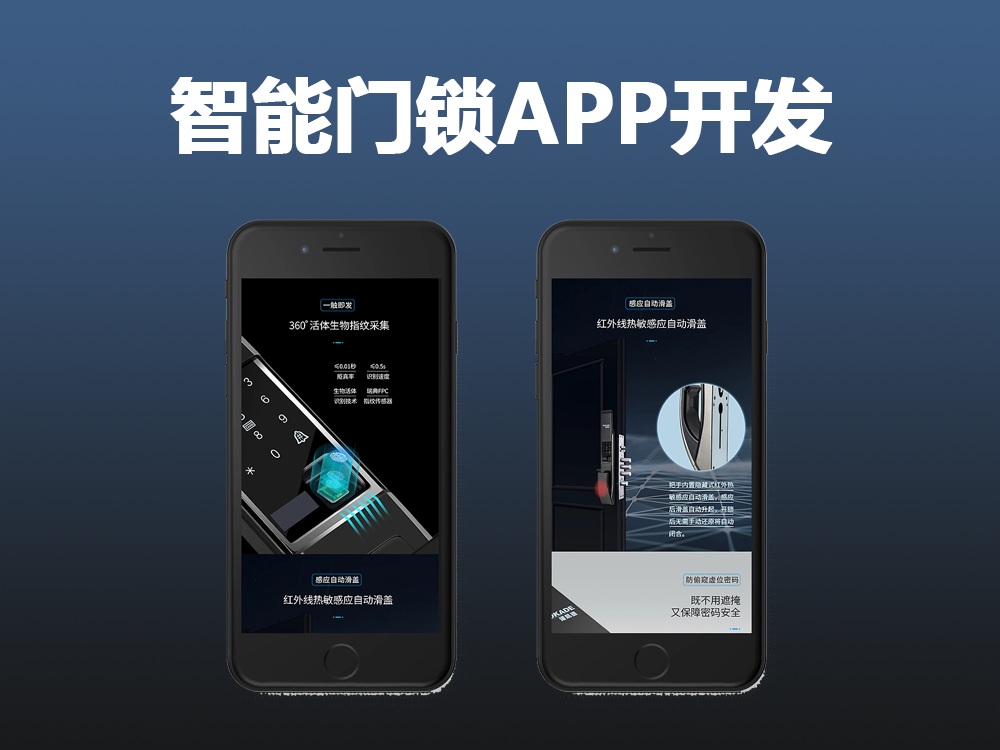 智能门锁日常使用指南：解决80%家庭的痛点，新手也能轻松上手(图3)